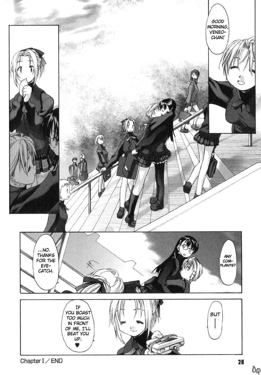 Shoujo Sect 1