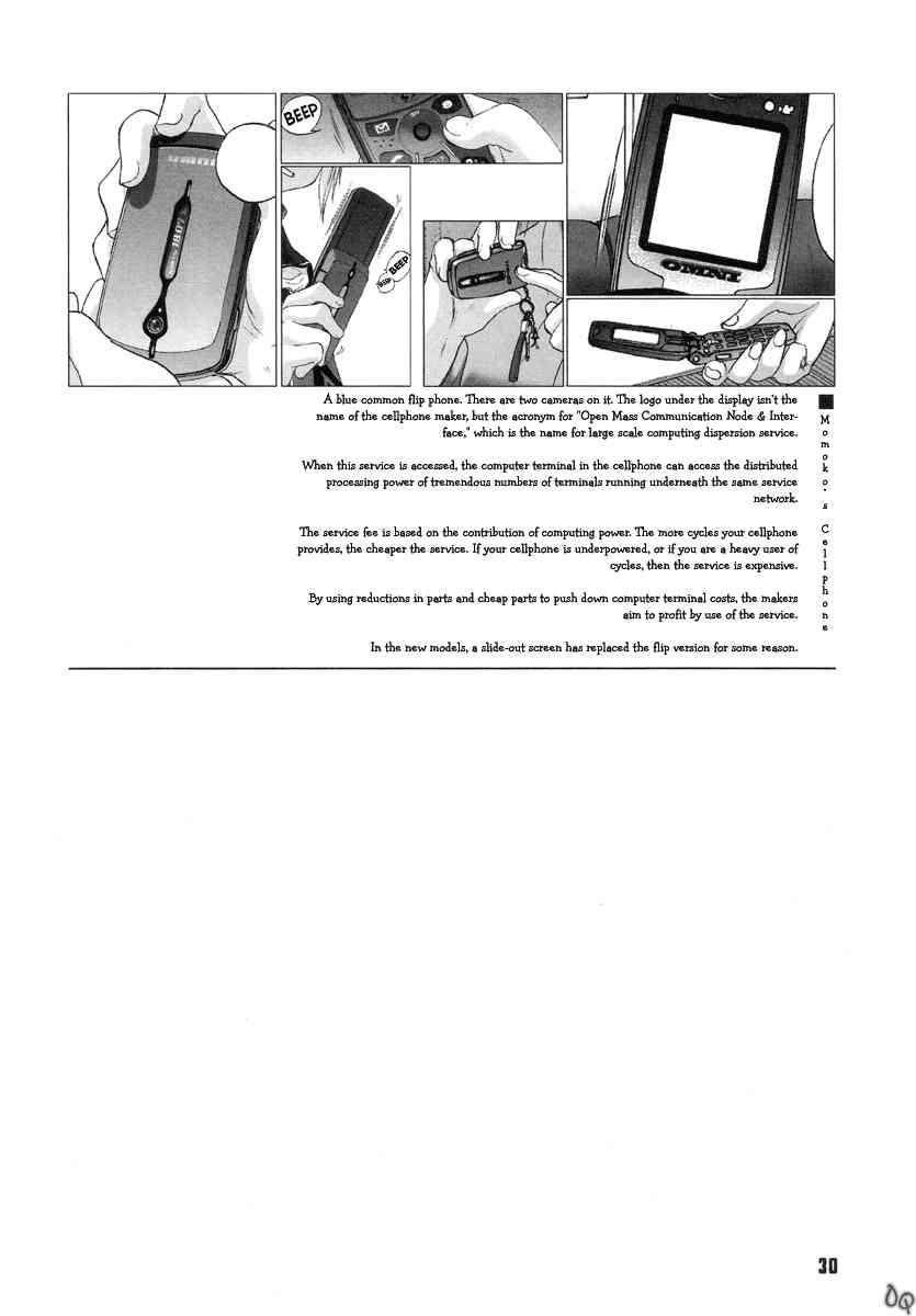 Shoujo Sect 1