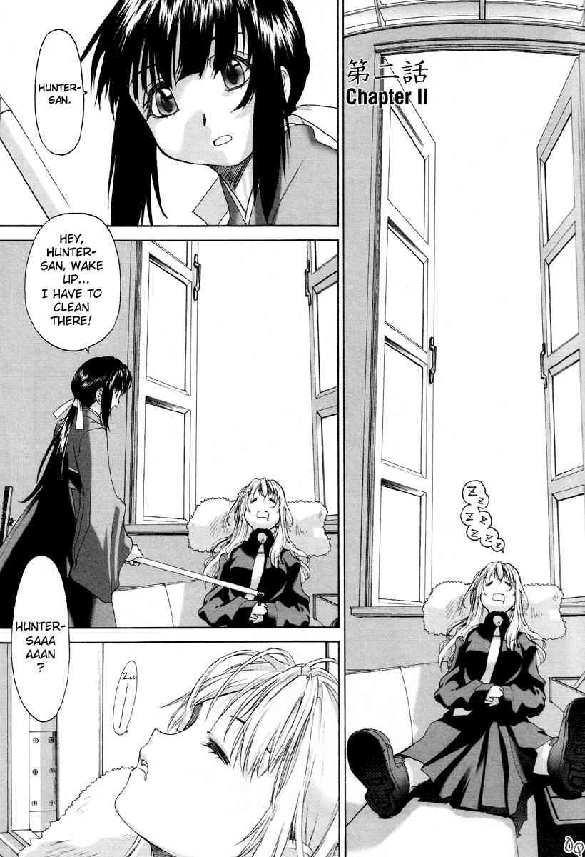 Shoujo Sect 1