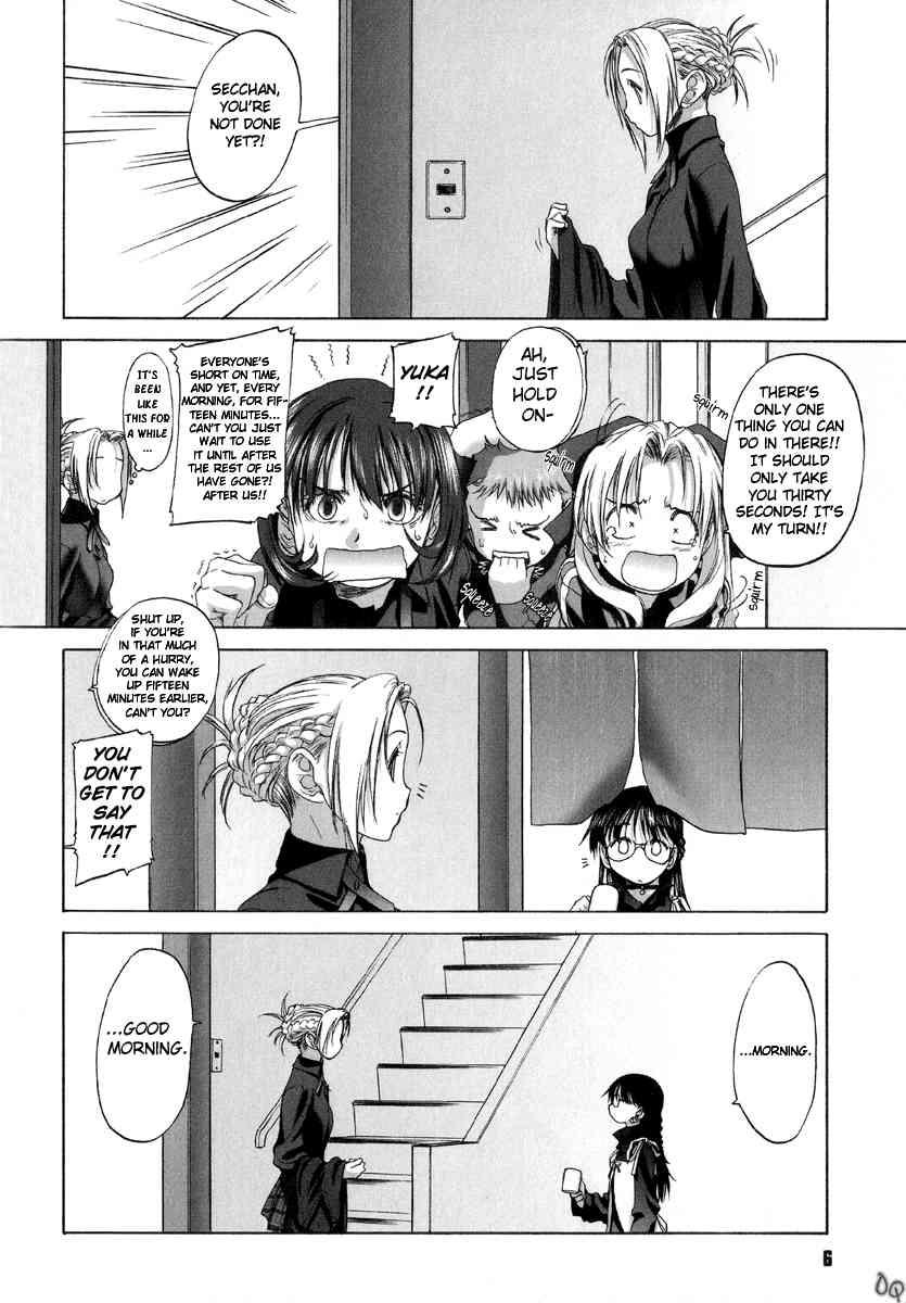 Shoujo Sect 1