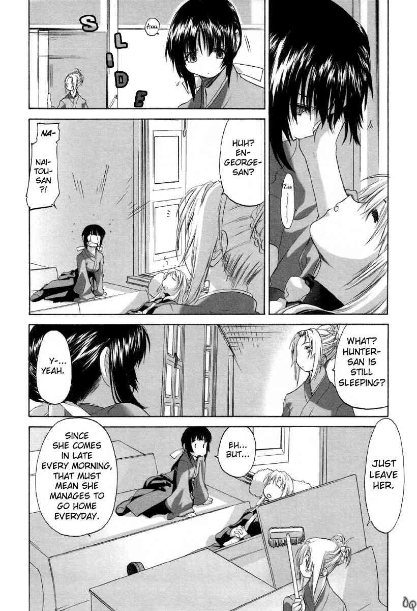 Shoujo Sect 1