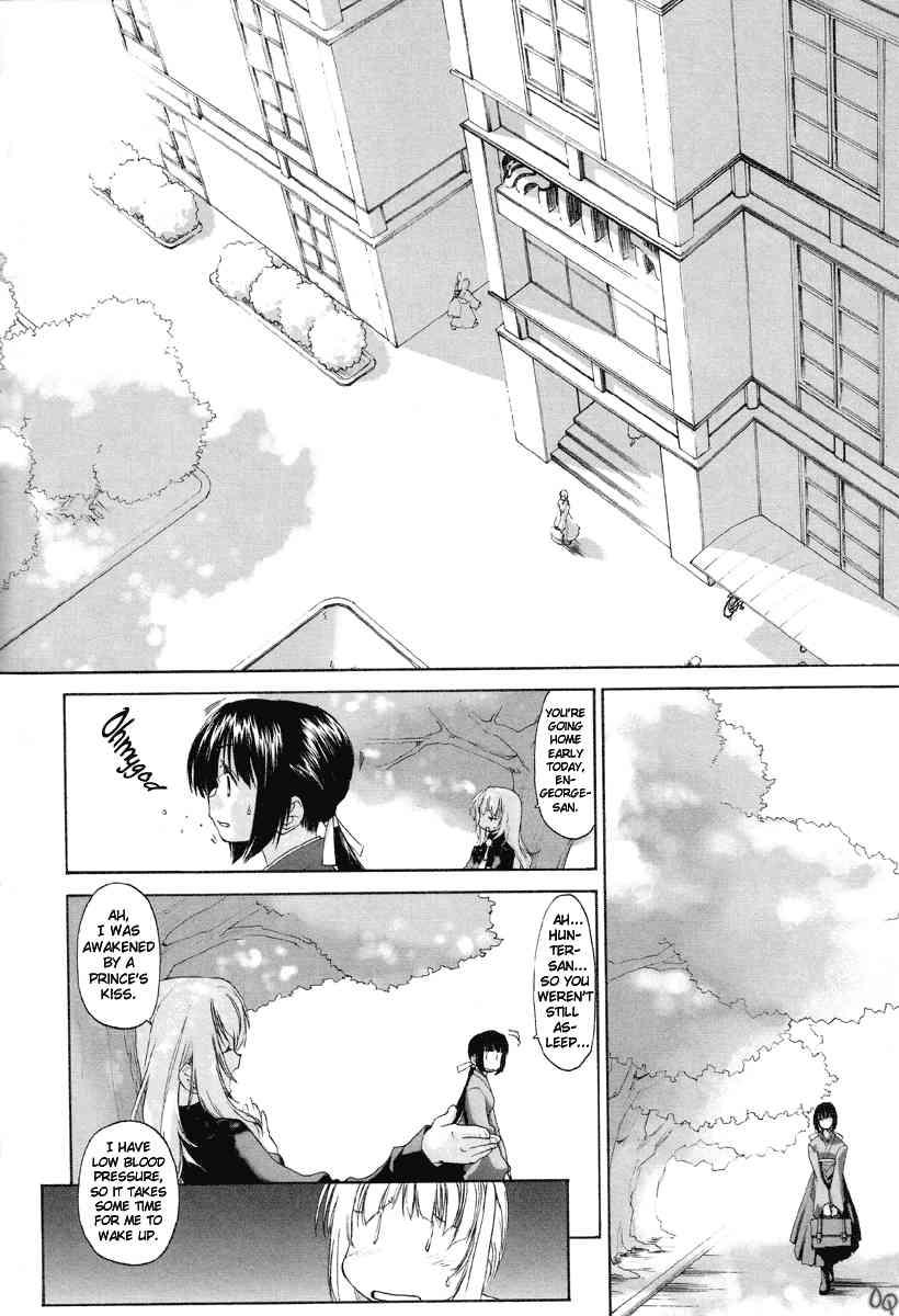 Shoujo Sect 1