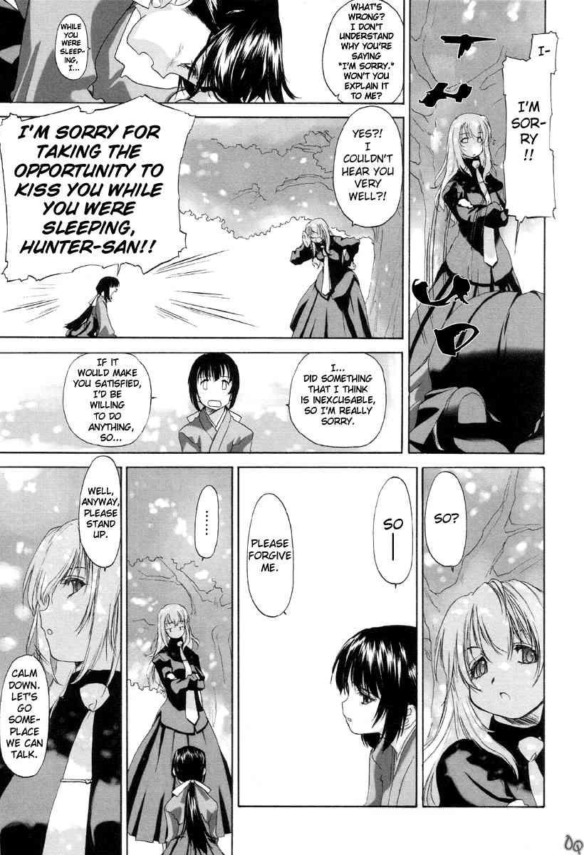 Shoujo Sect 1