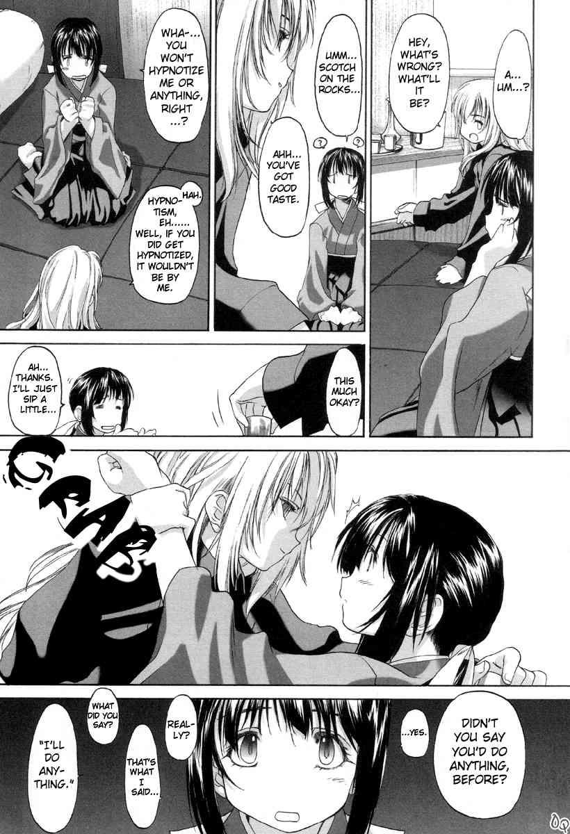 Shoujo Sect 1