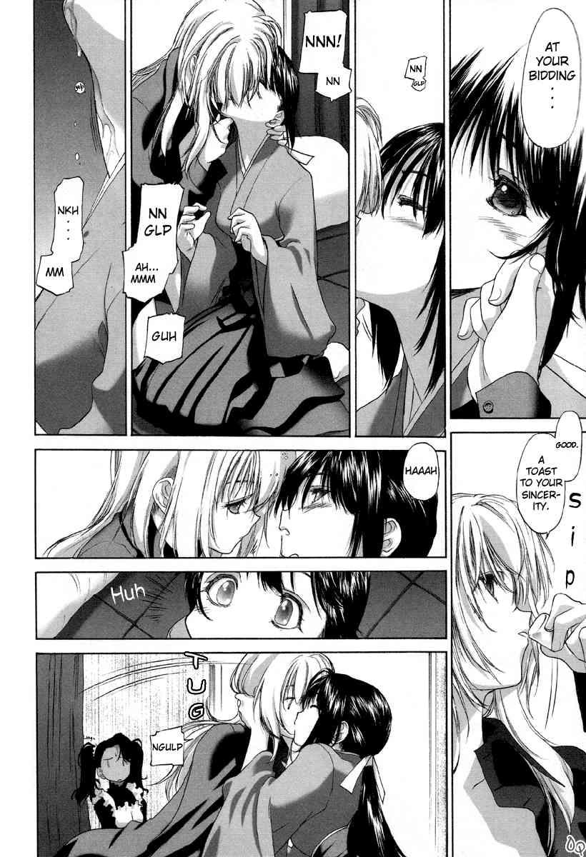 Shoujo Sect 1