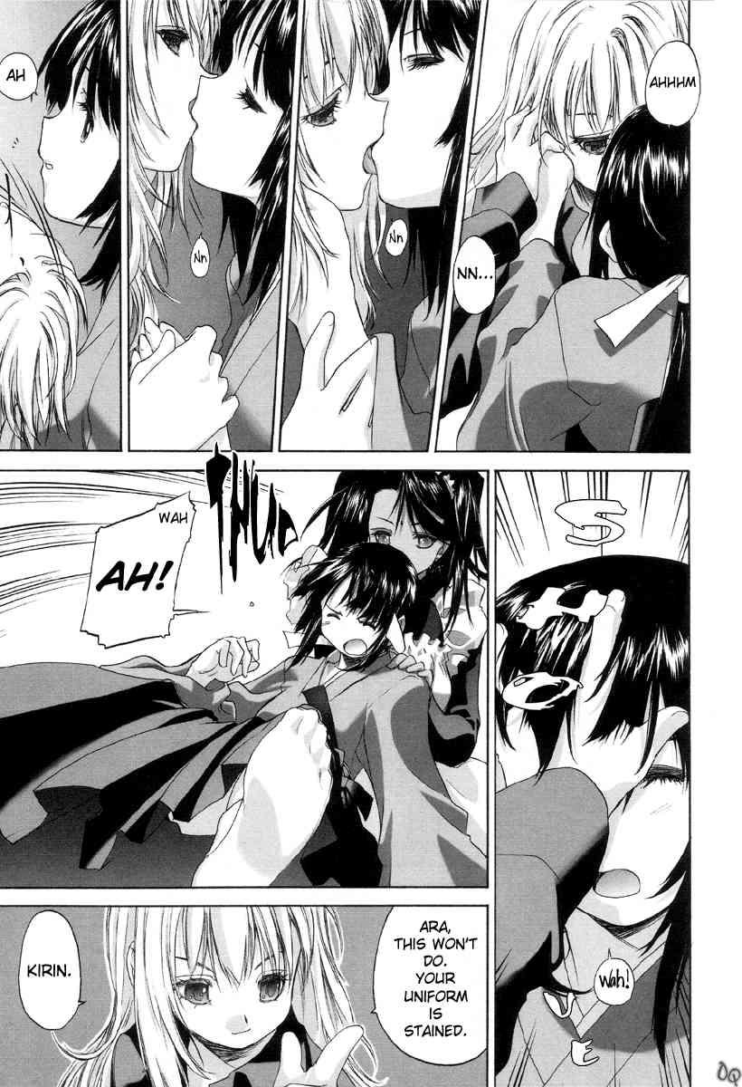 Shoujo Sect 1