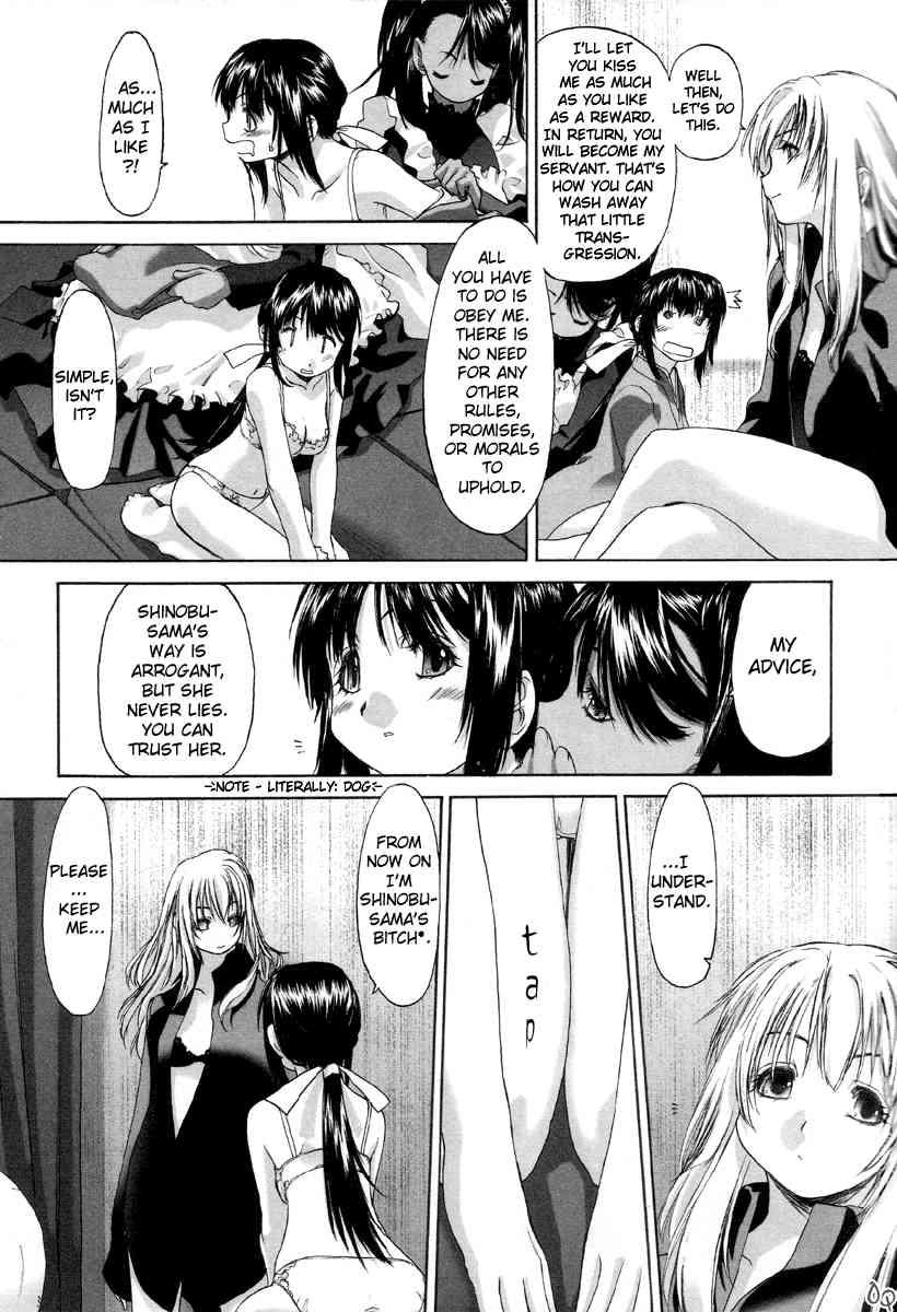 Shoujo Sect 1