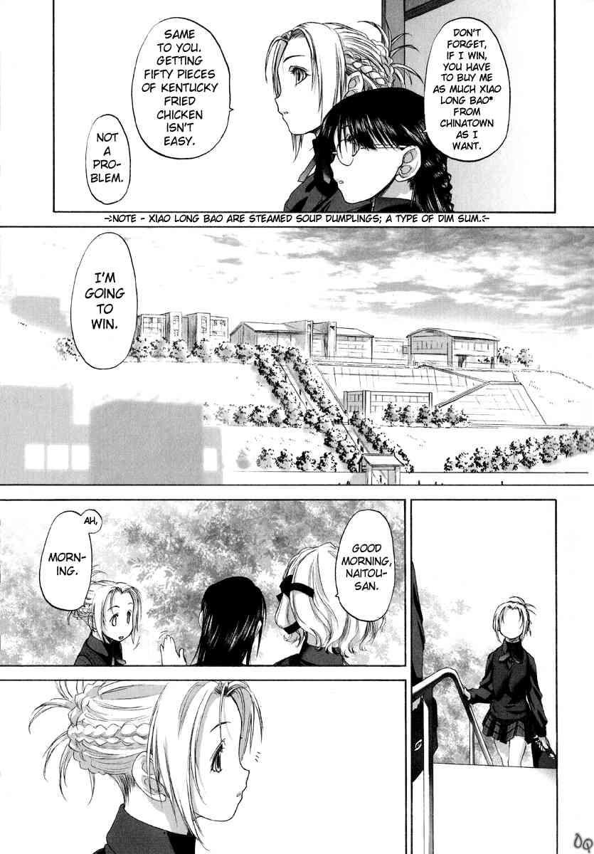 Shoujo Sect 1