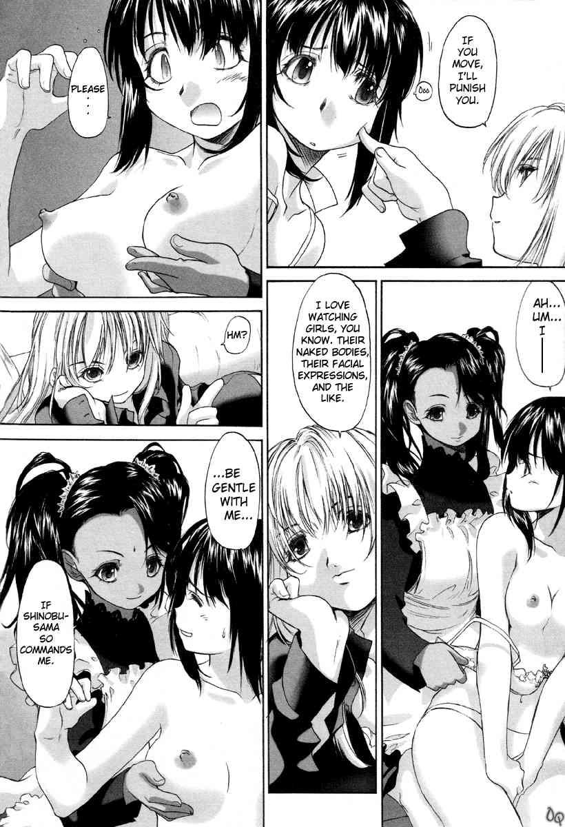 Shoujo Sect 1
