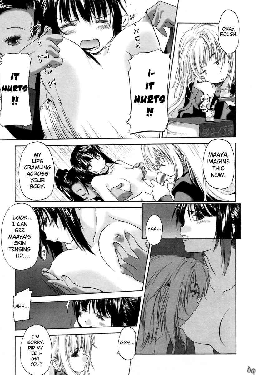 Shoujo Sect 1