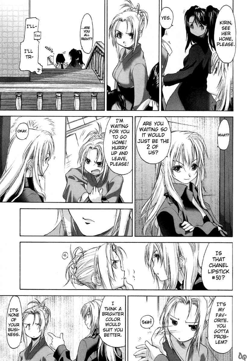 Shoujo Sect 1