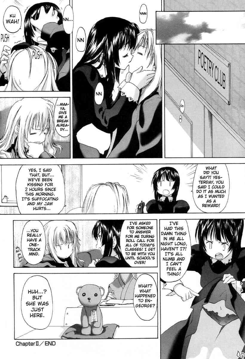 Shoujo Sect 1