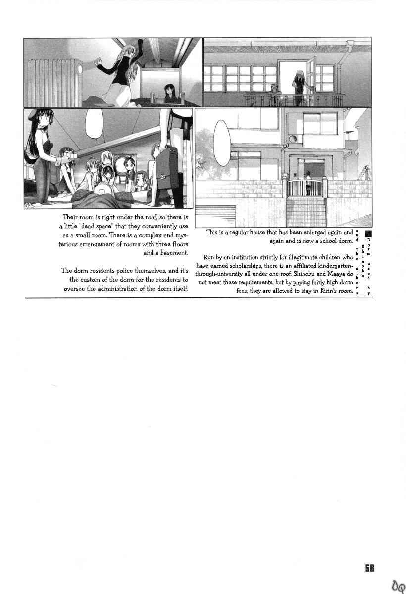 Shoujo Sect 1