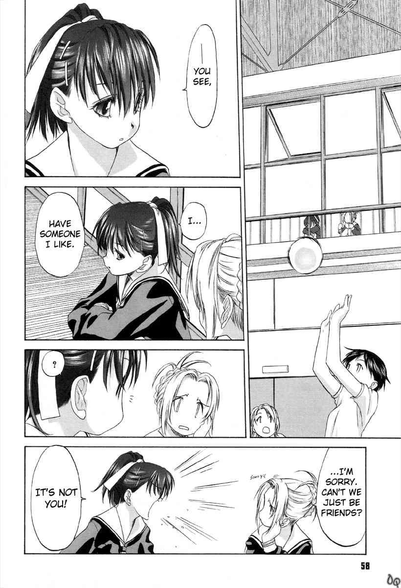 Shoujo Sect 1