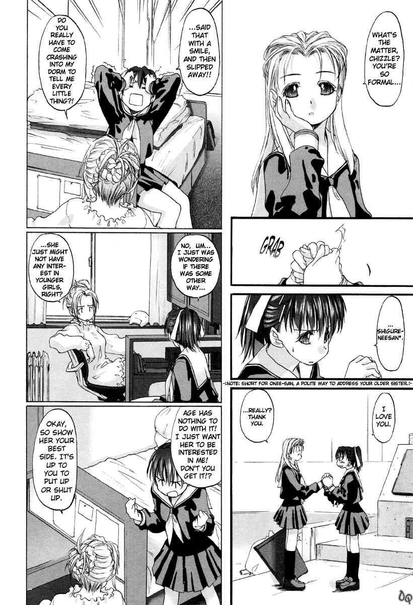 Shoujo Sect 1