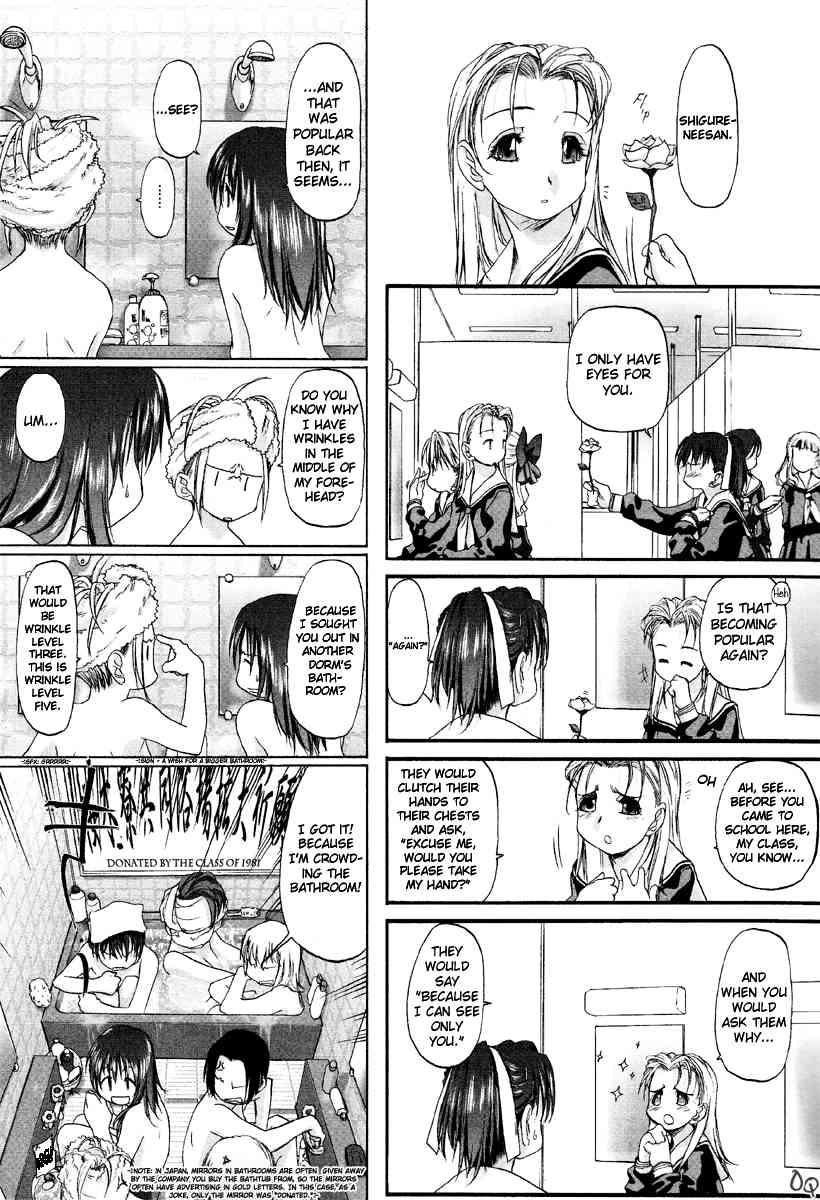 Shoujo Sect 1