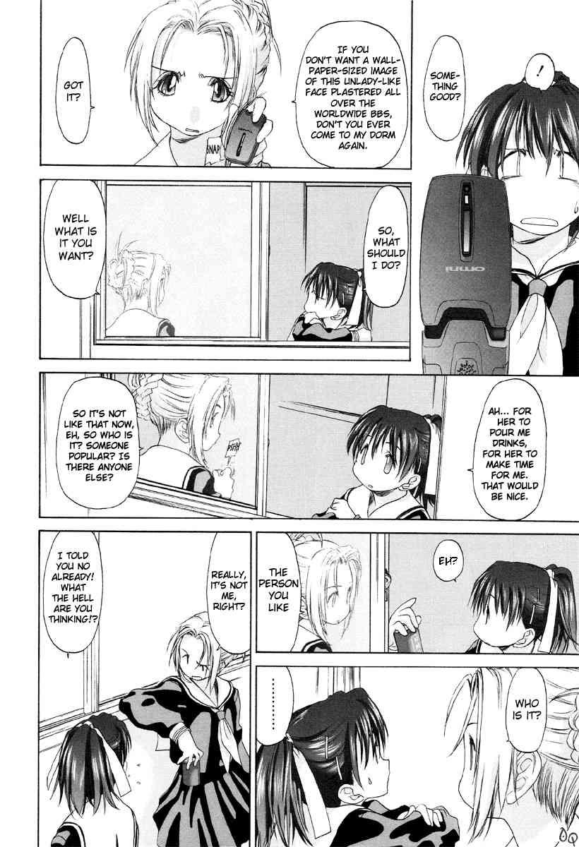 Shoujo Sect 1