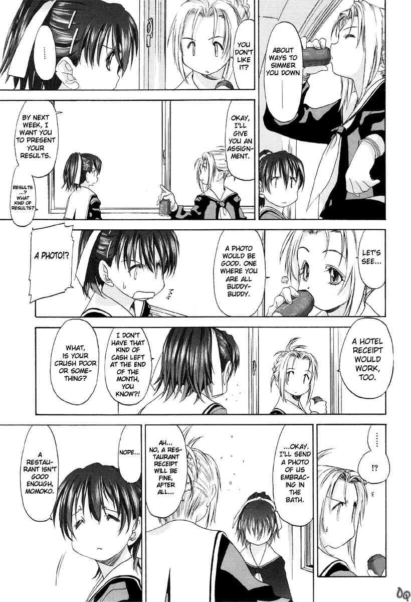 Shoujo Sect 1
