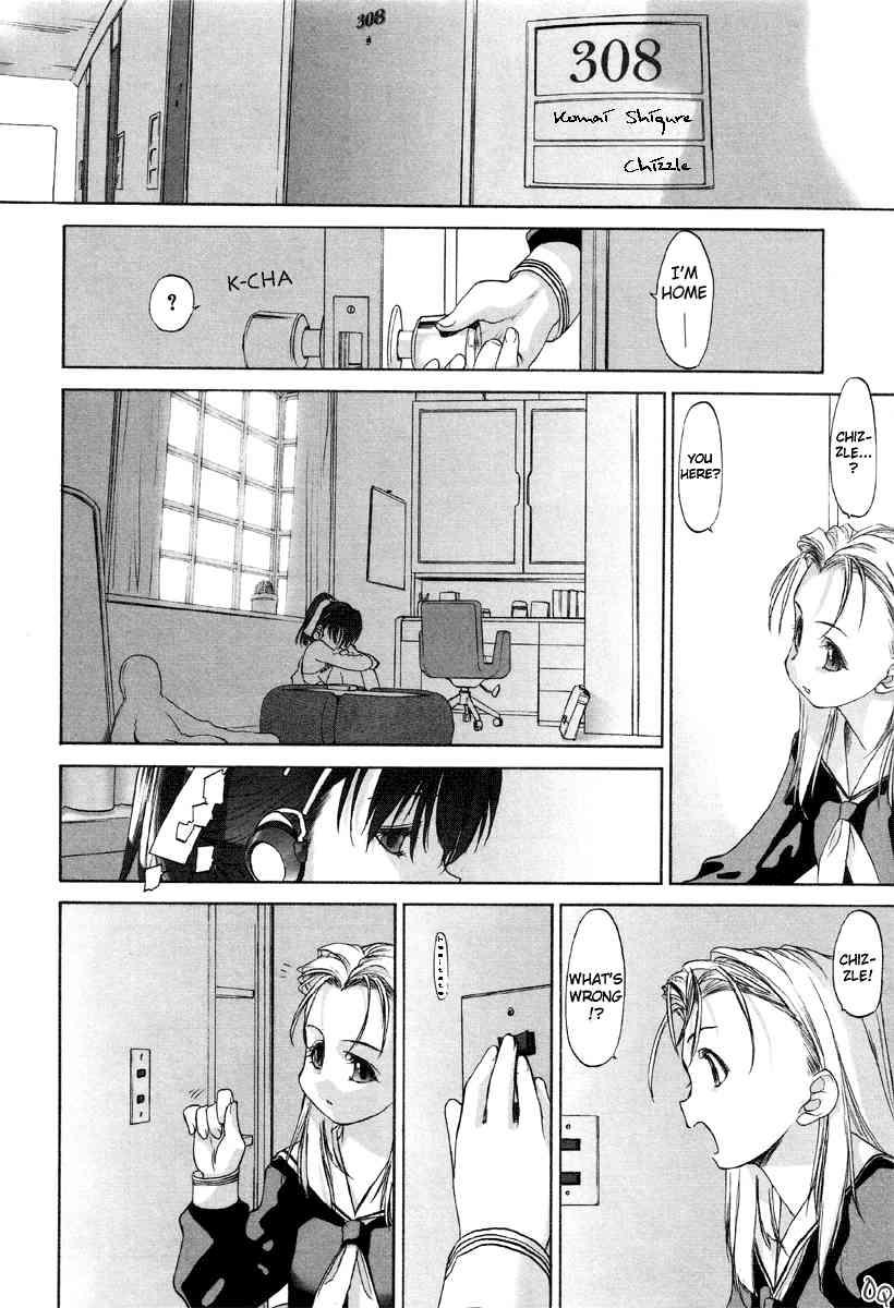 Shoujo Sect 1