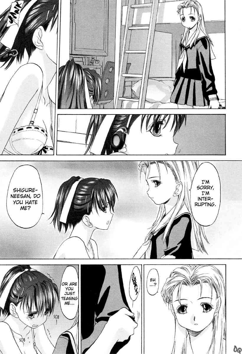 Shoujo Sect 1