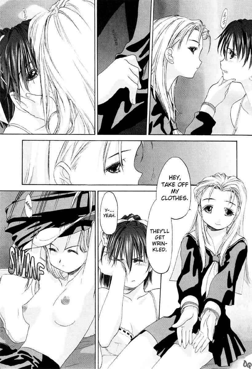 Shoujo Sect 1