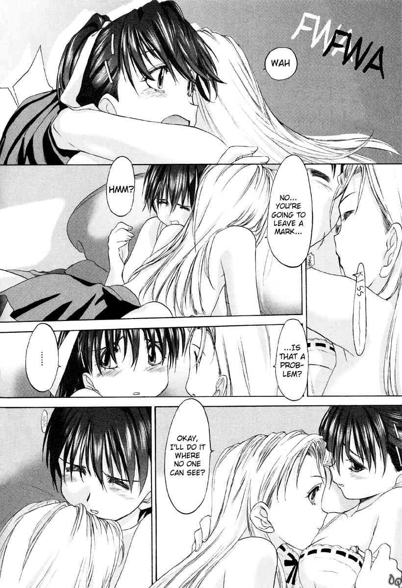 Shoujo Sect 1