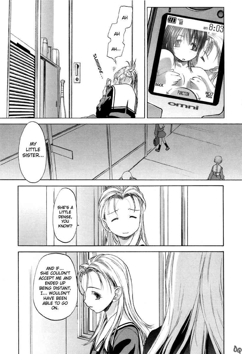 Shoujo Sect 1