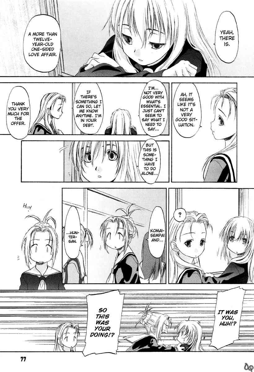 Shoujo Sect 1