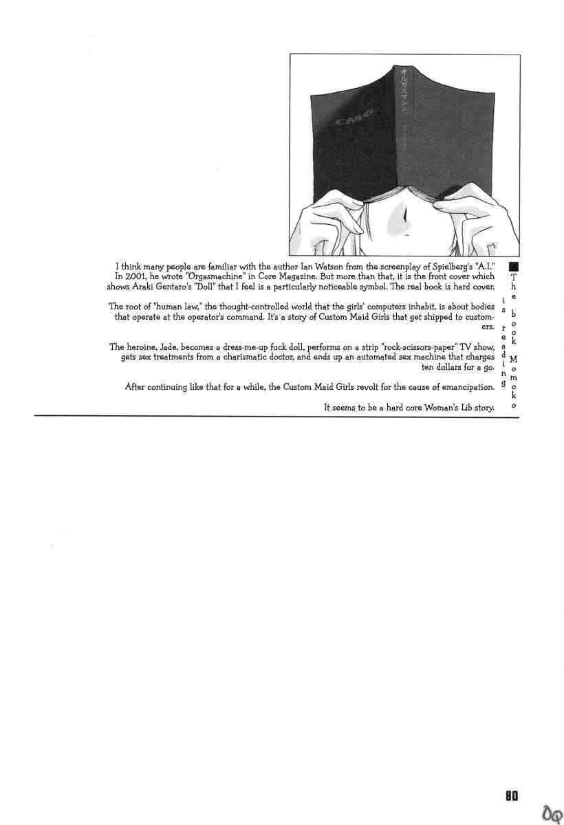 Shoujo Sect 1
