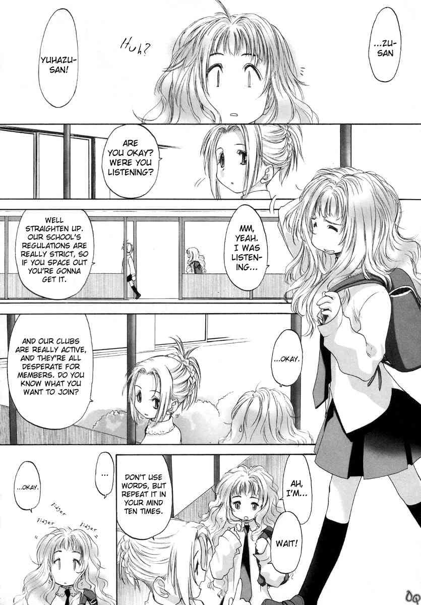 Shoujo Sect 1