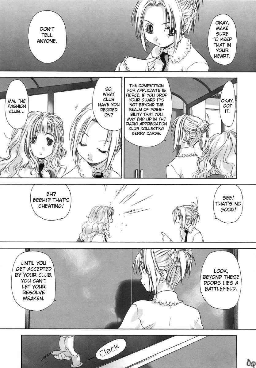 Shoujo Sect 1