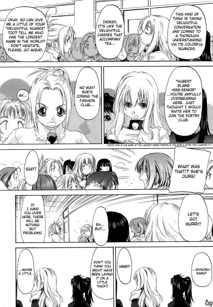 Shoujo Sect 1