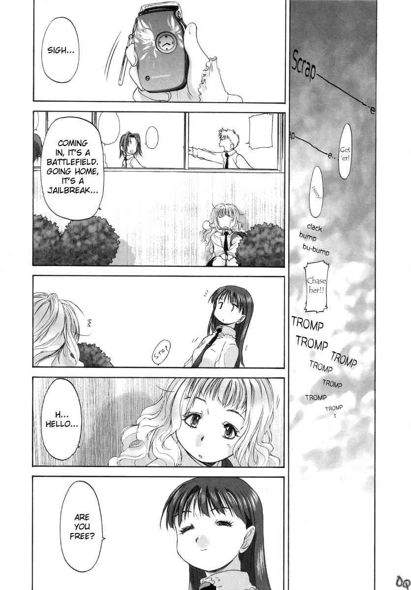 Shoujo Sect 1
