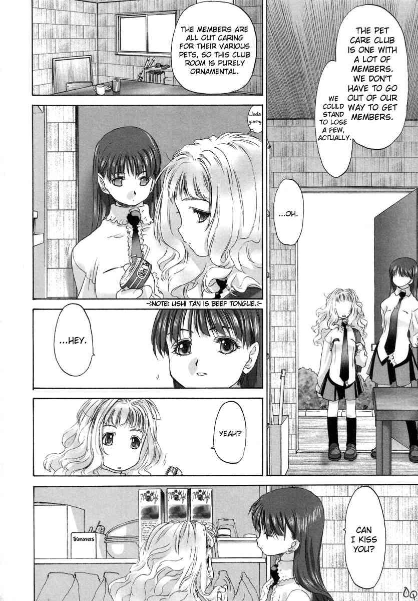 Shoujo Sect 1