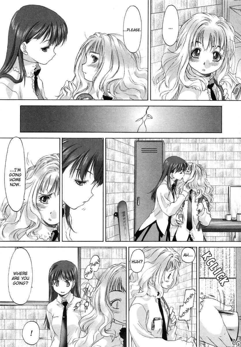 Shoujo Sect 1