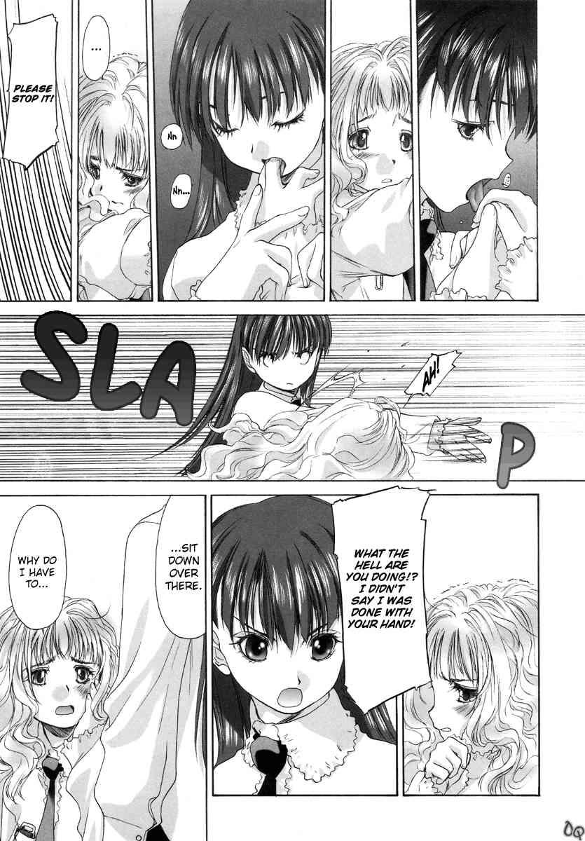 Shoujo Sect 1
