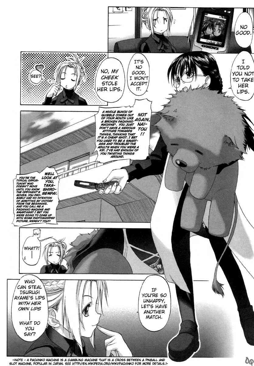 Shoujo Sect 1