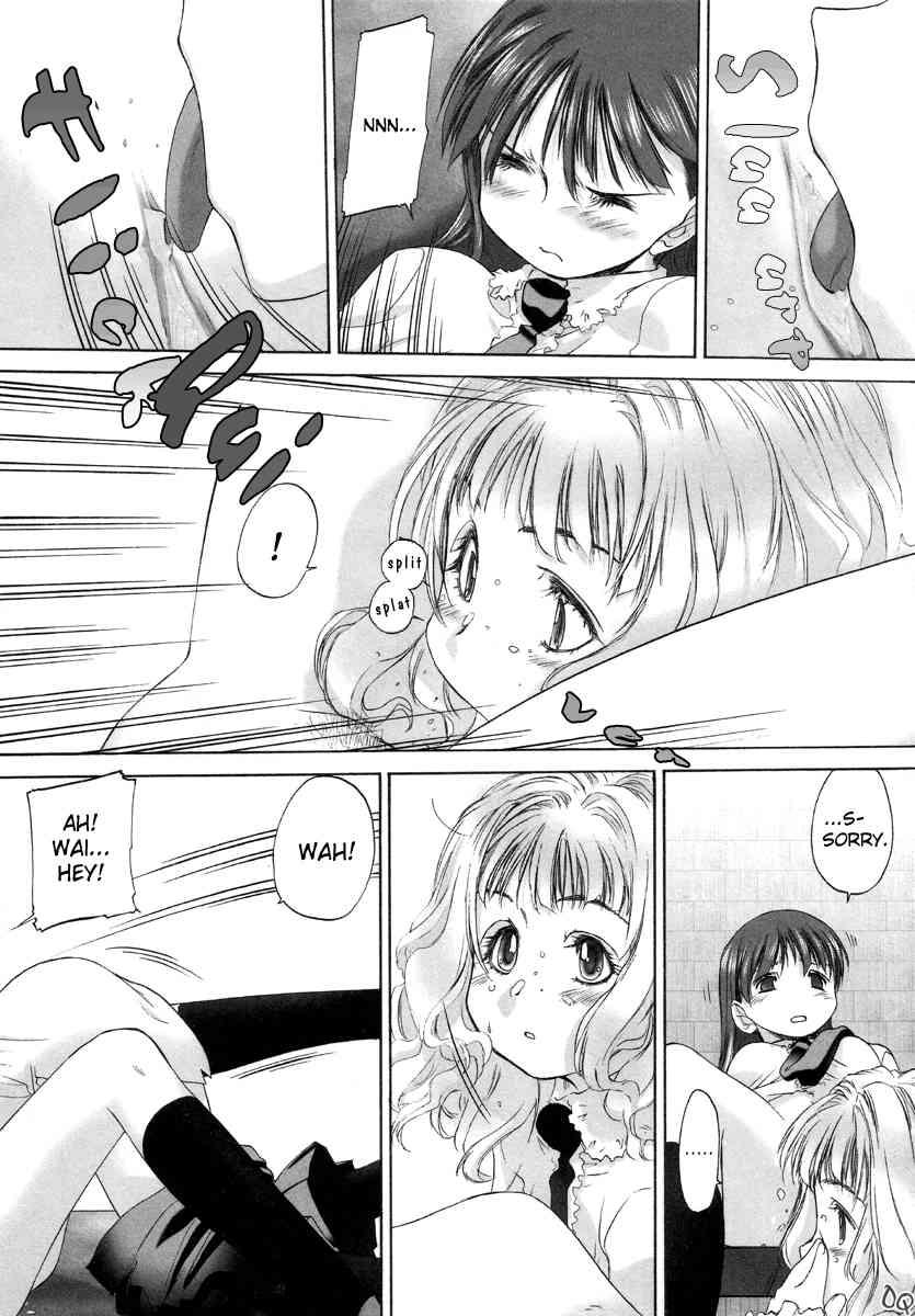 Shoujo Sect 1
