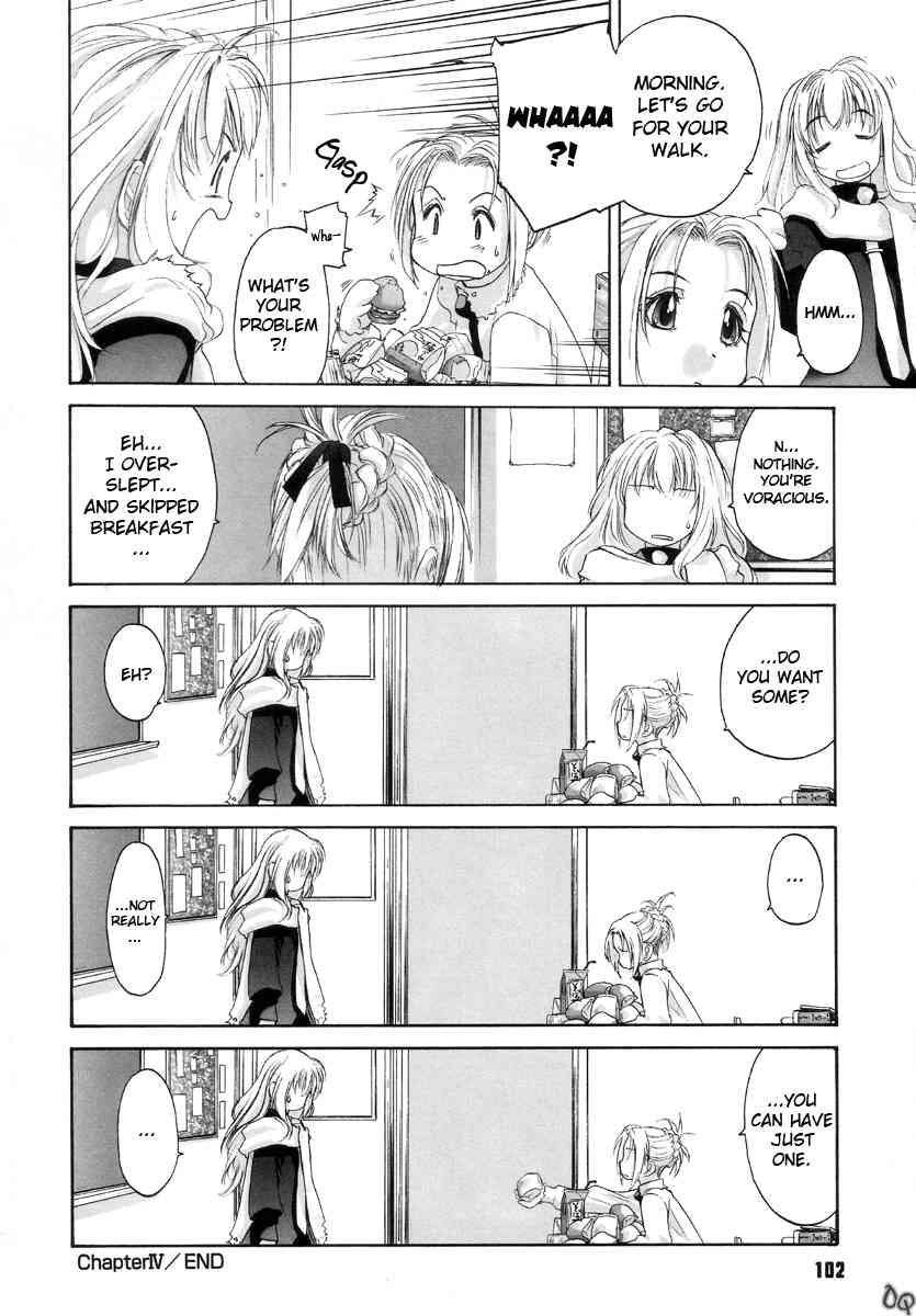 Shoujo Sect 1