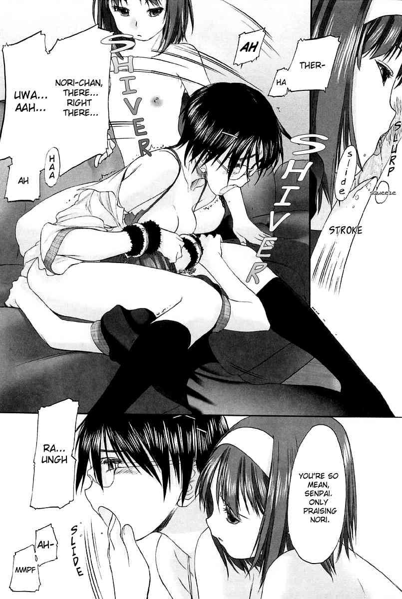 Shoujo Sect 2