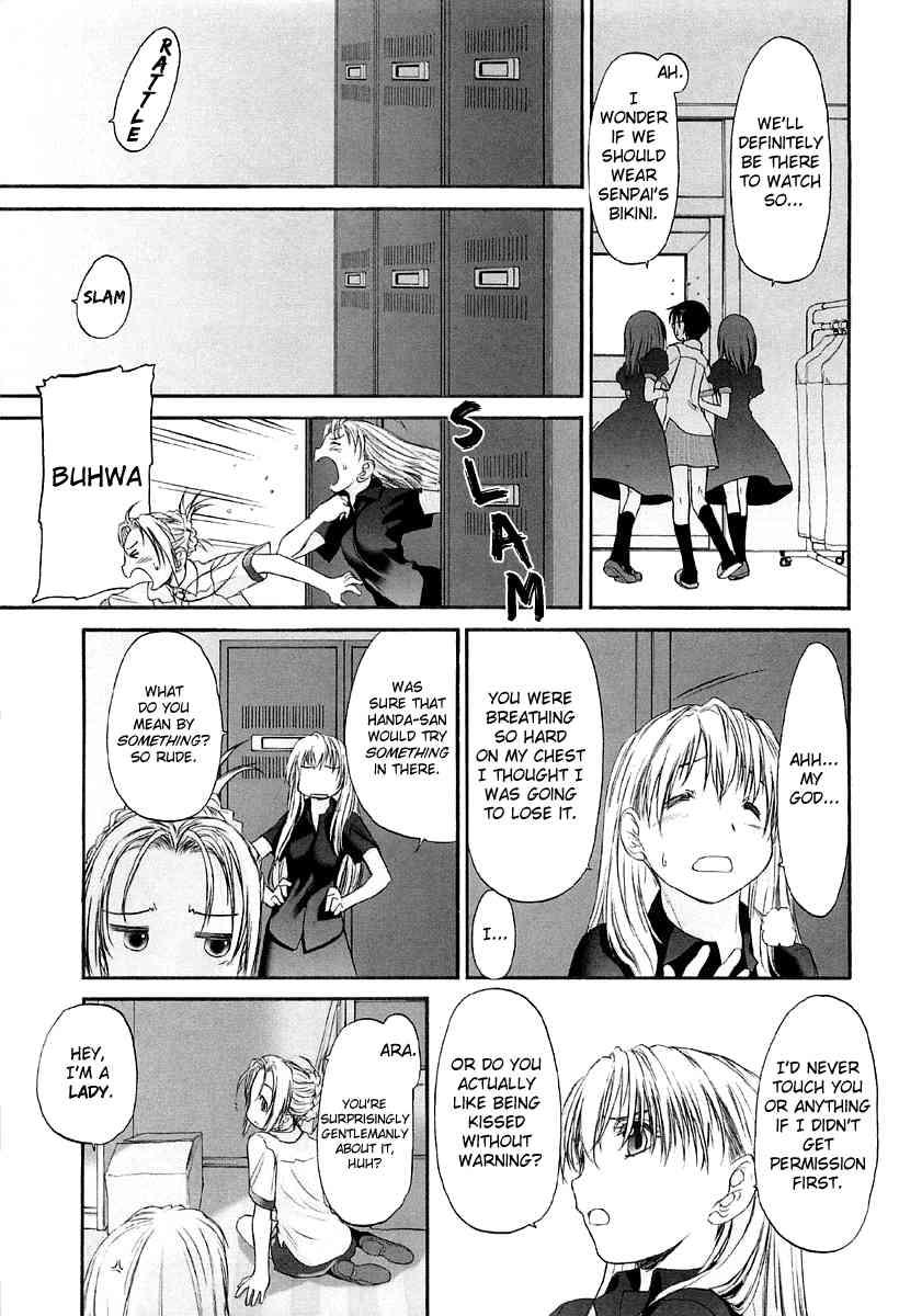 Shoujo Sect 2
