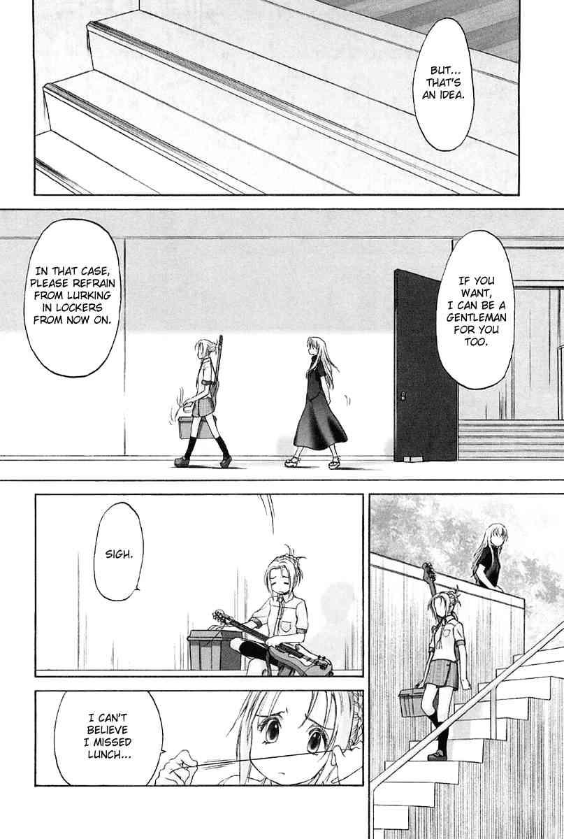 Shoujo Sect 2