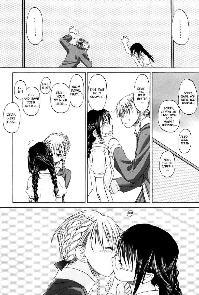 Shoujo Sect 2