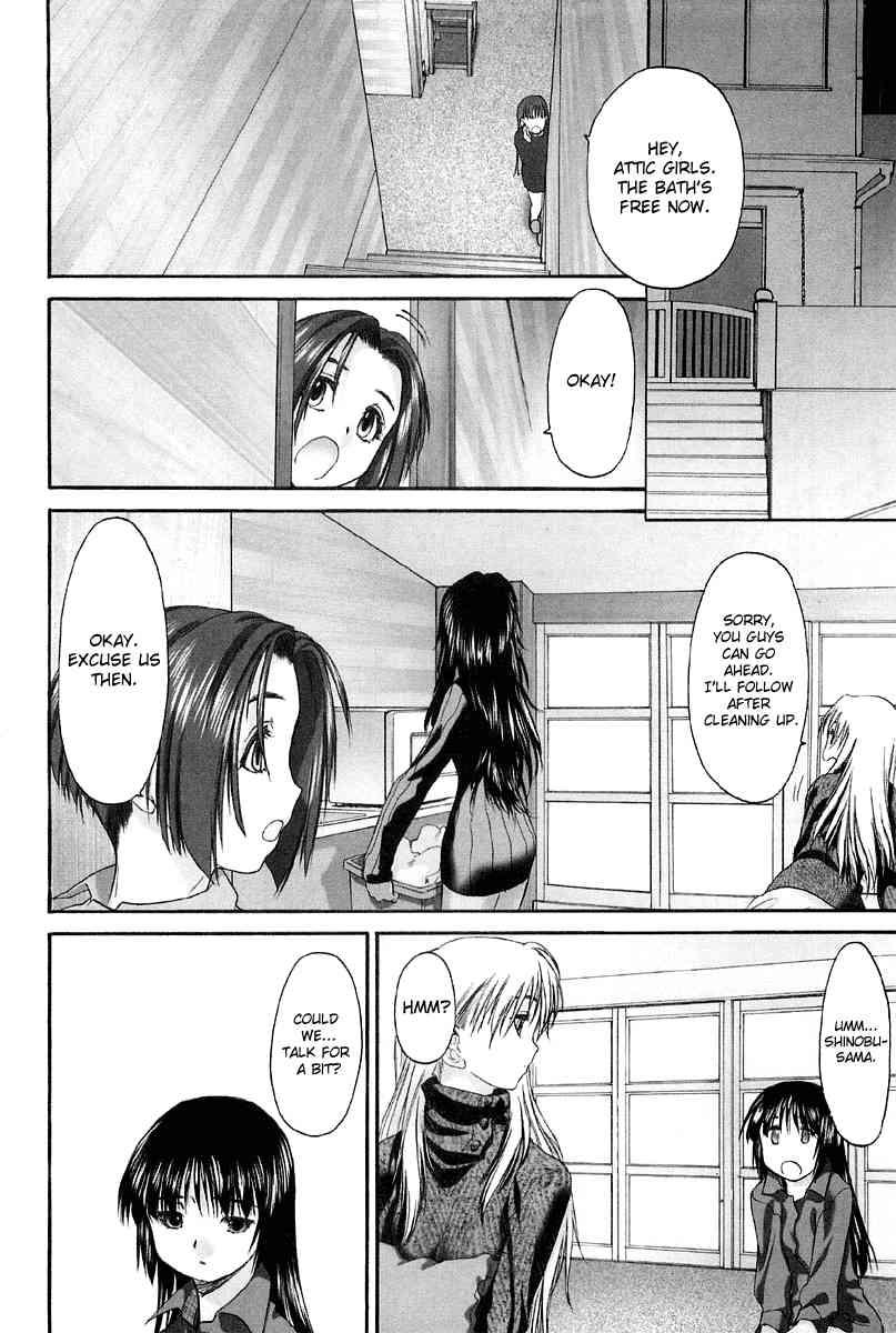 Shoujo Sect 2