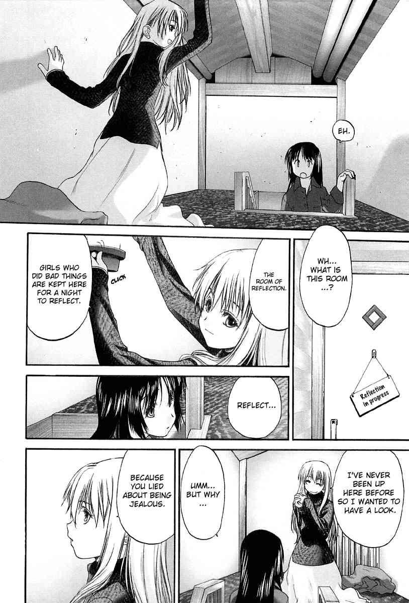 Shoujo Sect 2