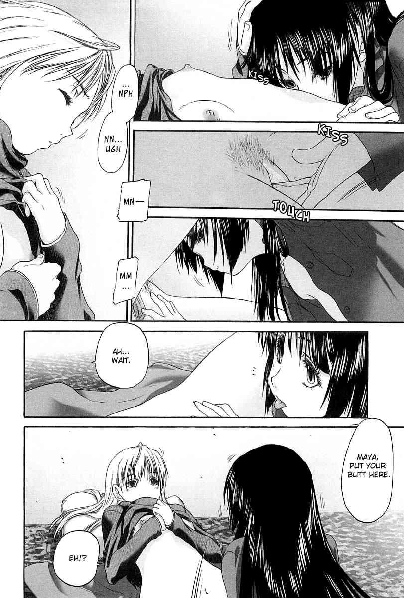 Shoujo Sect 2