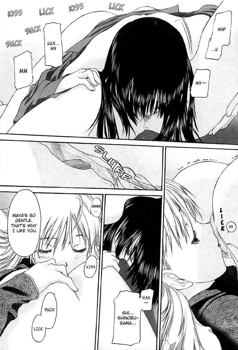 Shoujo Sect 2