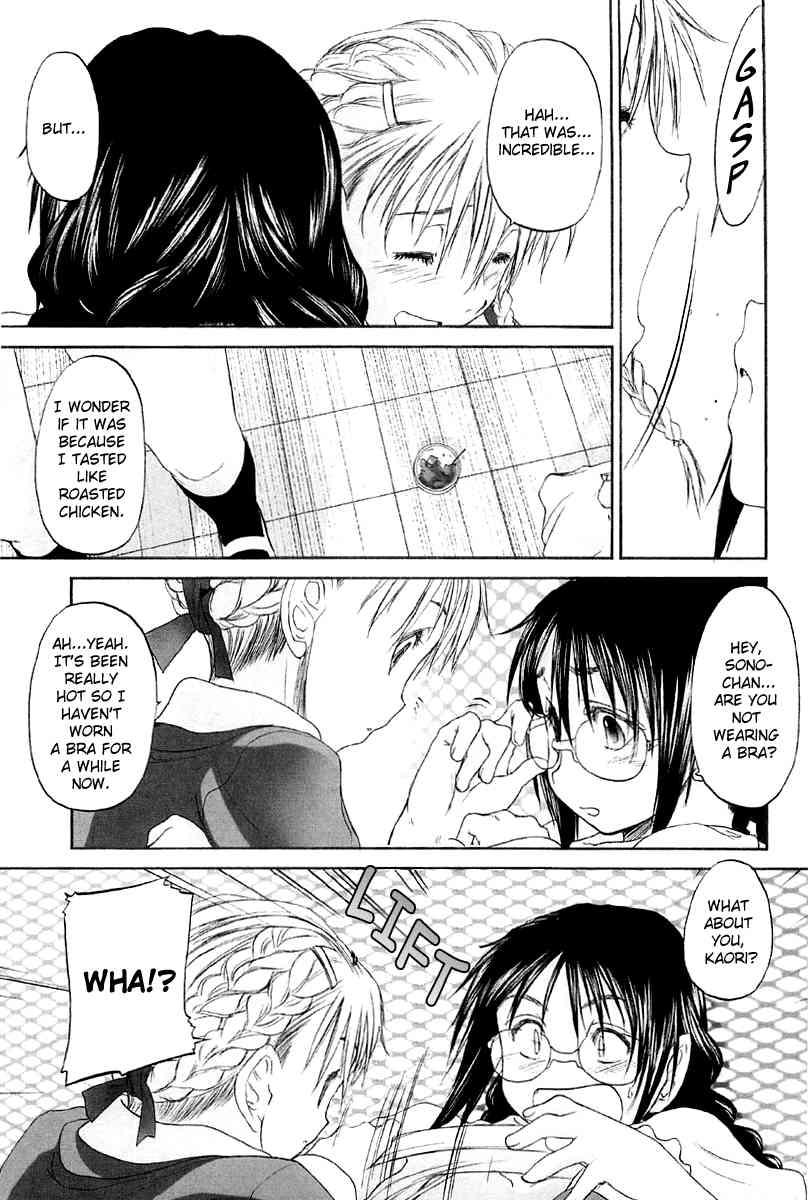 Shoujo Sect 2