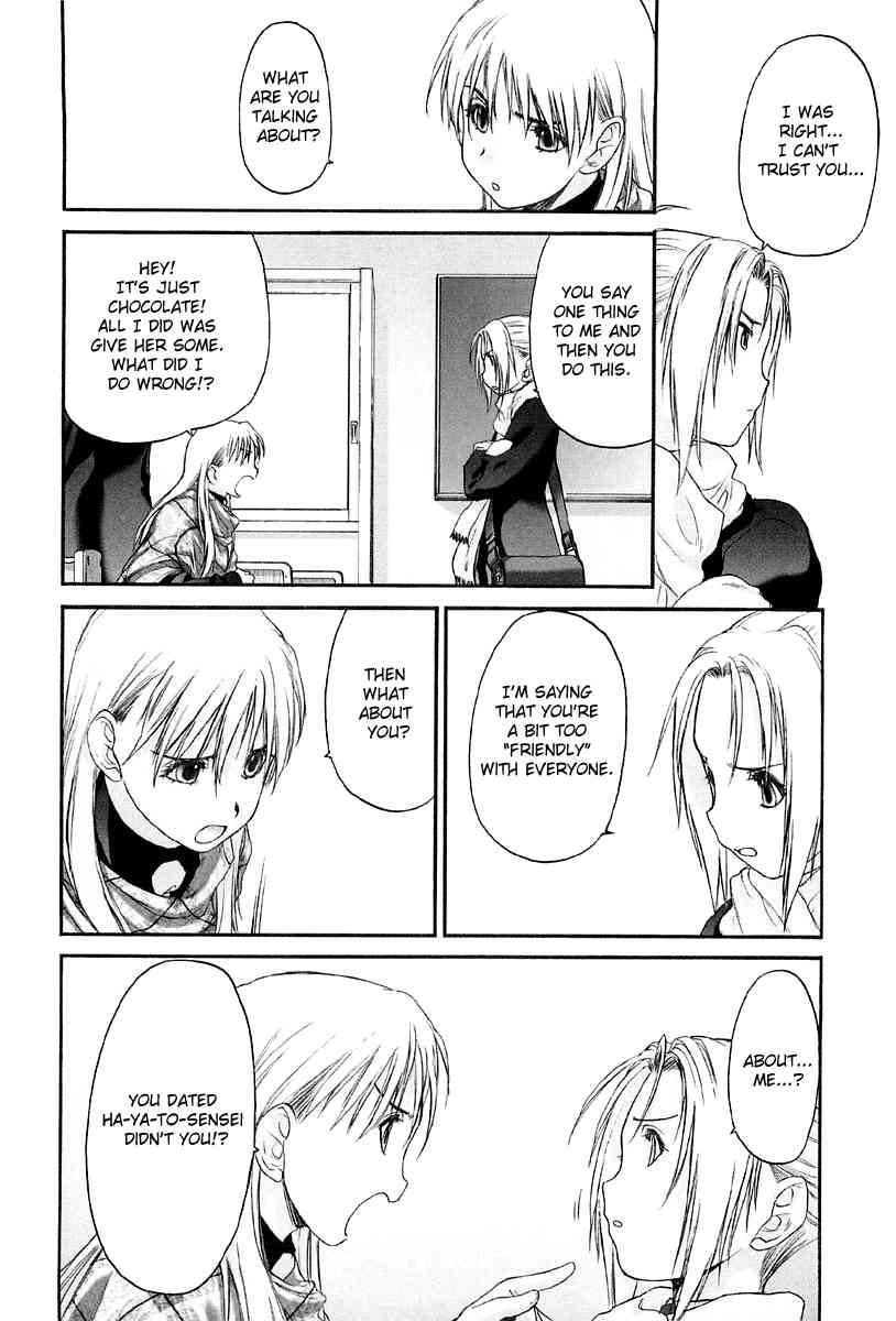 Shoujo Sect 2