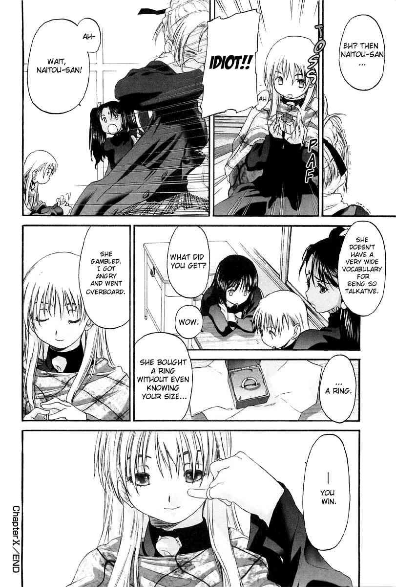Shoujo Sect 2
